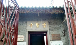 广州怀圣寺简介 广州怀圣寺简介文字