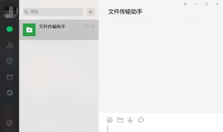 怎么恢复手机微信文件传输助手里的图片 如何恢微信文件传输助手里的图片