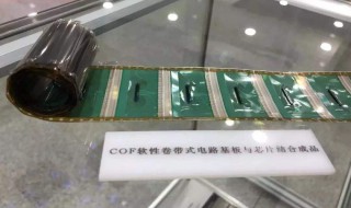 cof是什么意思 屏幕cof是什么意思