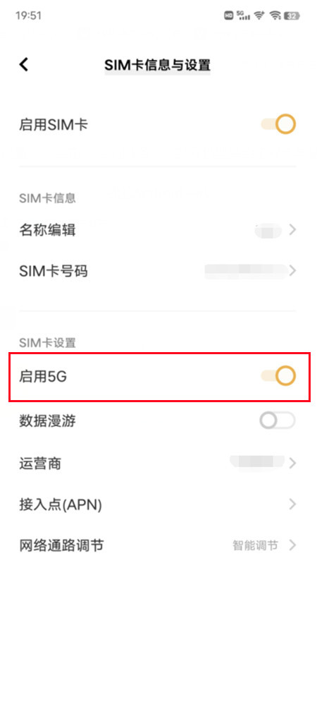 vivos15pro支持5g网络吗